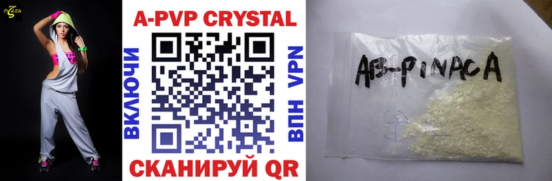 Alfa_PVP мука  наркота  Рославль 