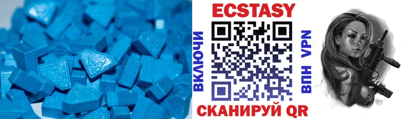 Экстази 280 MDMA  Рославль 