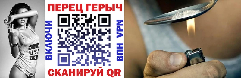 МЕГА сайт  Рославль  Героин гречка 