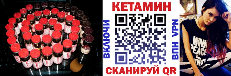 КЕТАМИН VHQ  мега ТОР  Рославль 