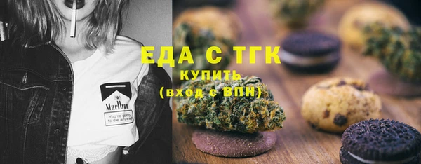 ГАЛЛЮЦИНОГЕННЫЕ ГРИБЫ Арсеньев