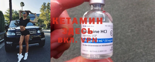 альфа пвп VHQ Аркадак