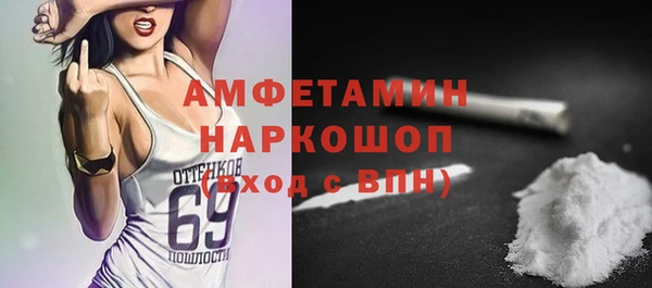 ГАЛЛЮЦИНОГЕННЫЕ ГРИБЫ Арсеньев