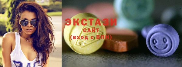 соль курить ск Армянск