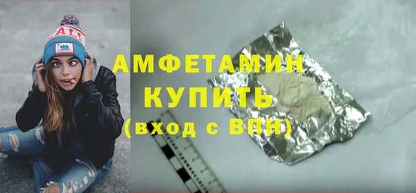 альфа пвп VHQ Аркадак