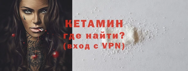 соль курить ск Армянск