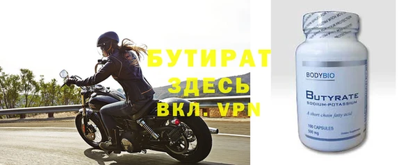 альфа пвп VHQ Аркадак