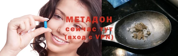 ГАЛЛЮЦИНОГЕННЫЕ ГРИБЫ Арсеньев