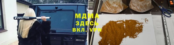мяу мяу мука Алексеевка