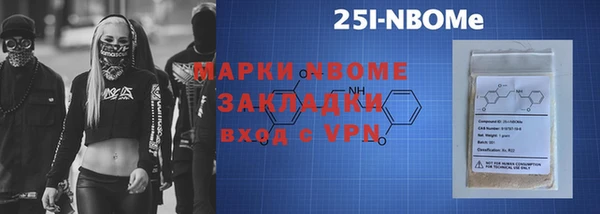 ГАЛЛЮЦИНОГЕННЫЕ ГРИБЫ Арсеньев