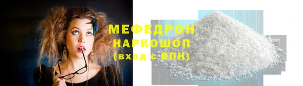 альфа пвп VHQ Аркадак