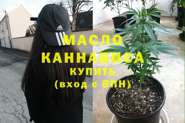ГАЛЛЮЦИНОГЕННЫЕ ГРИБЫ Арсеньев