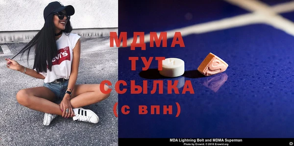альфа пвп VHQ Аркадак