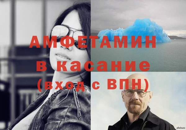 ГАЛЛЮЦИНОГЕННЫЕ ГРИБЫ Арсеньев