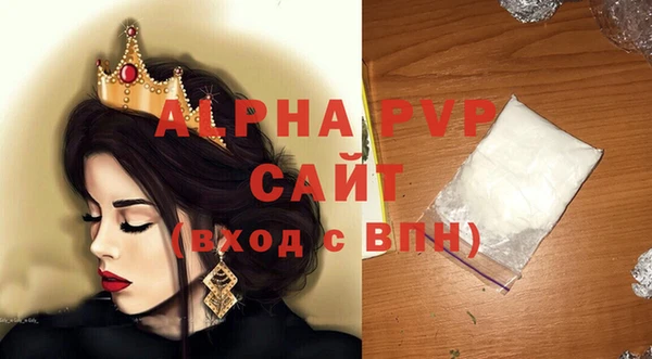 соль курить ск Армянск