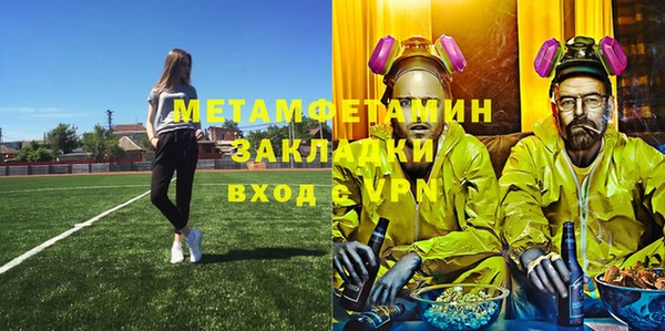 альфа пвп VHQ Аркадак