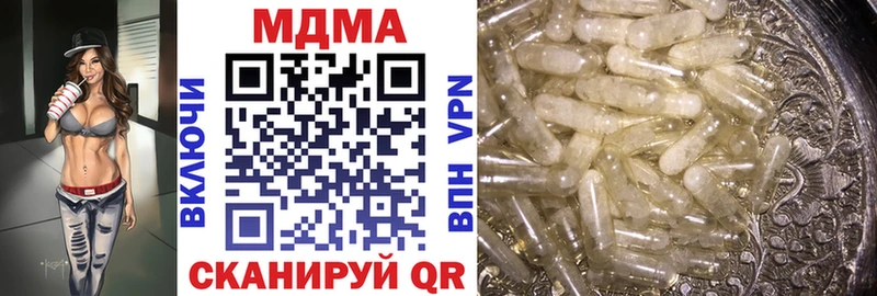МДМА Molly Рославль