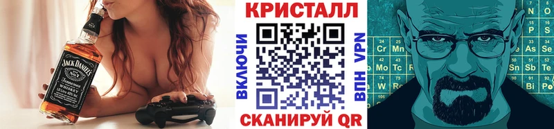 МЕТАМФЕТАМИН витя  наркота  Рославль 