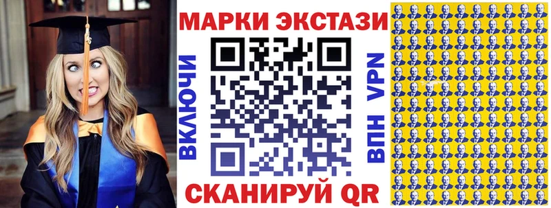 Марки NBOMe 1,5мг  где купить наркоту  hydra онион  Рославль 