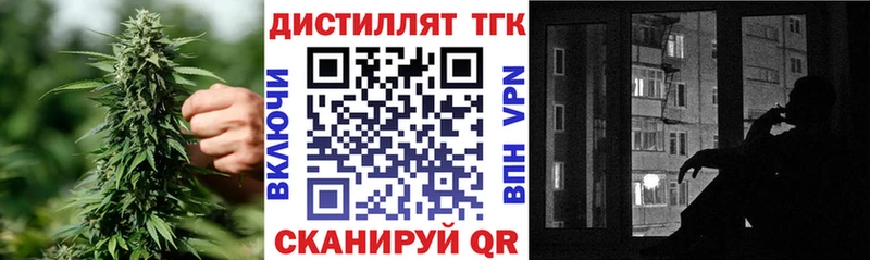 Дистиллят ТГК гашишное масло  Рославль 